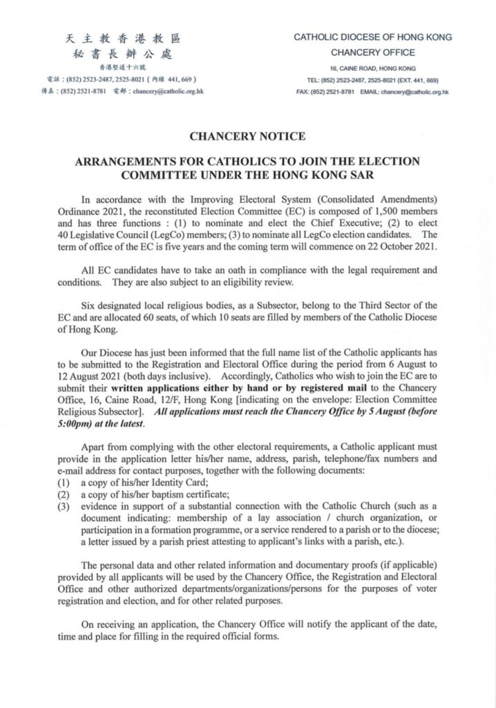 Chancery Notice: Arrangements of Catholics in joining the election committee under the Hong Kong SAR